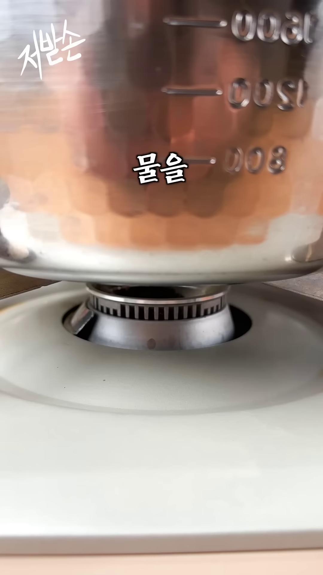 물을 올려줍니다.