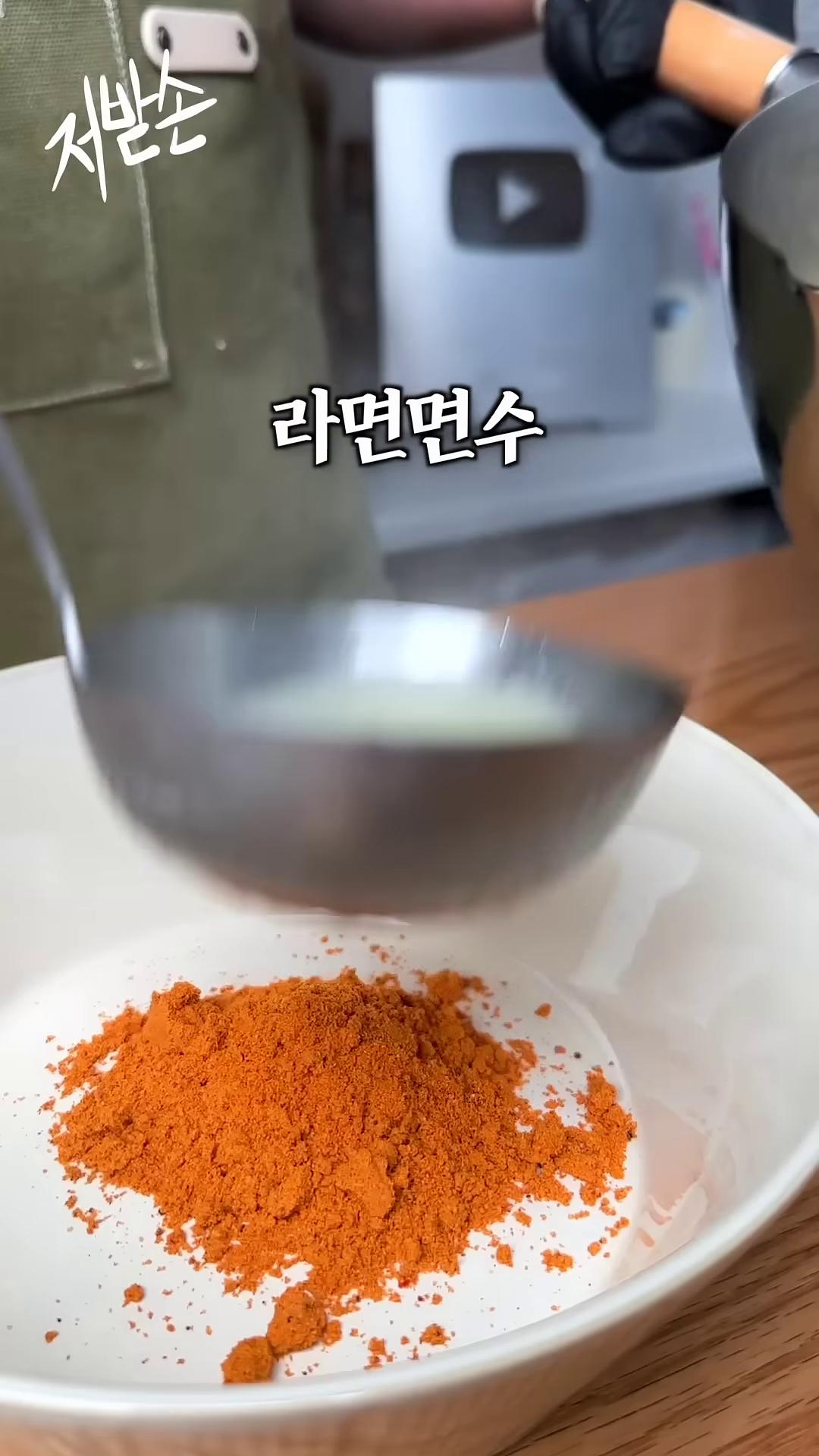 라면 면수 두국자 넣어주고 스프를 풀어줍니다.