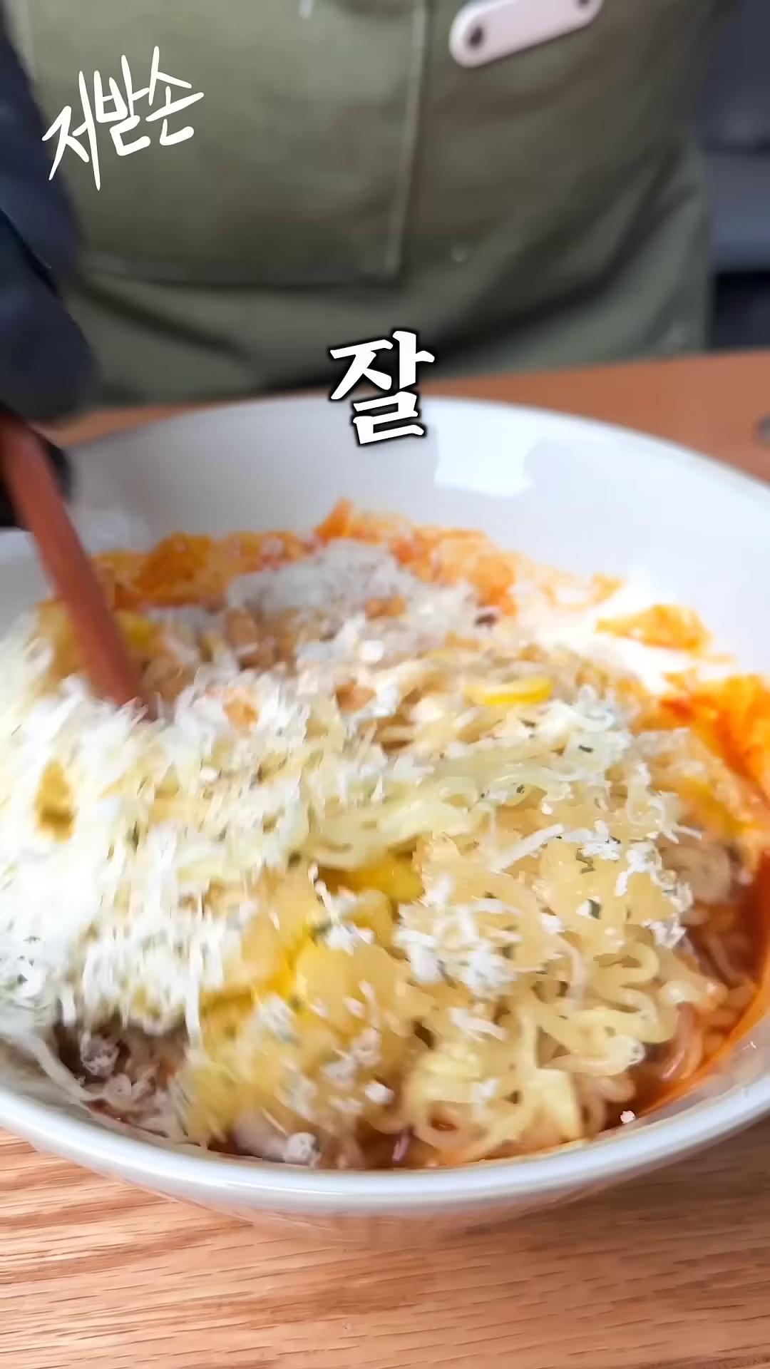 잘 섞어주면 라면이 완성됩니다.