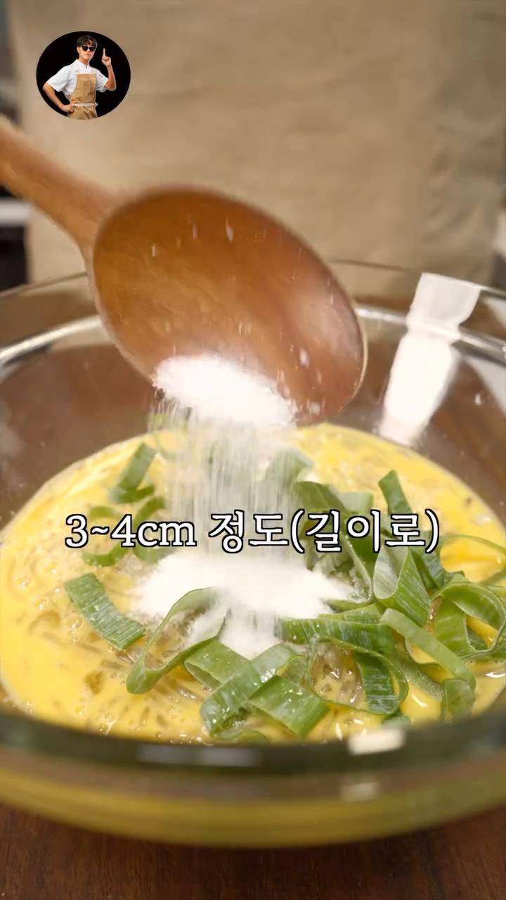 설탕과 간장을 조합하여 준비합니다.