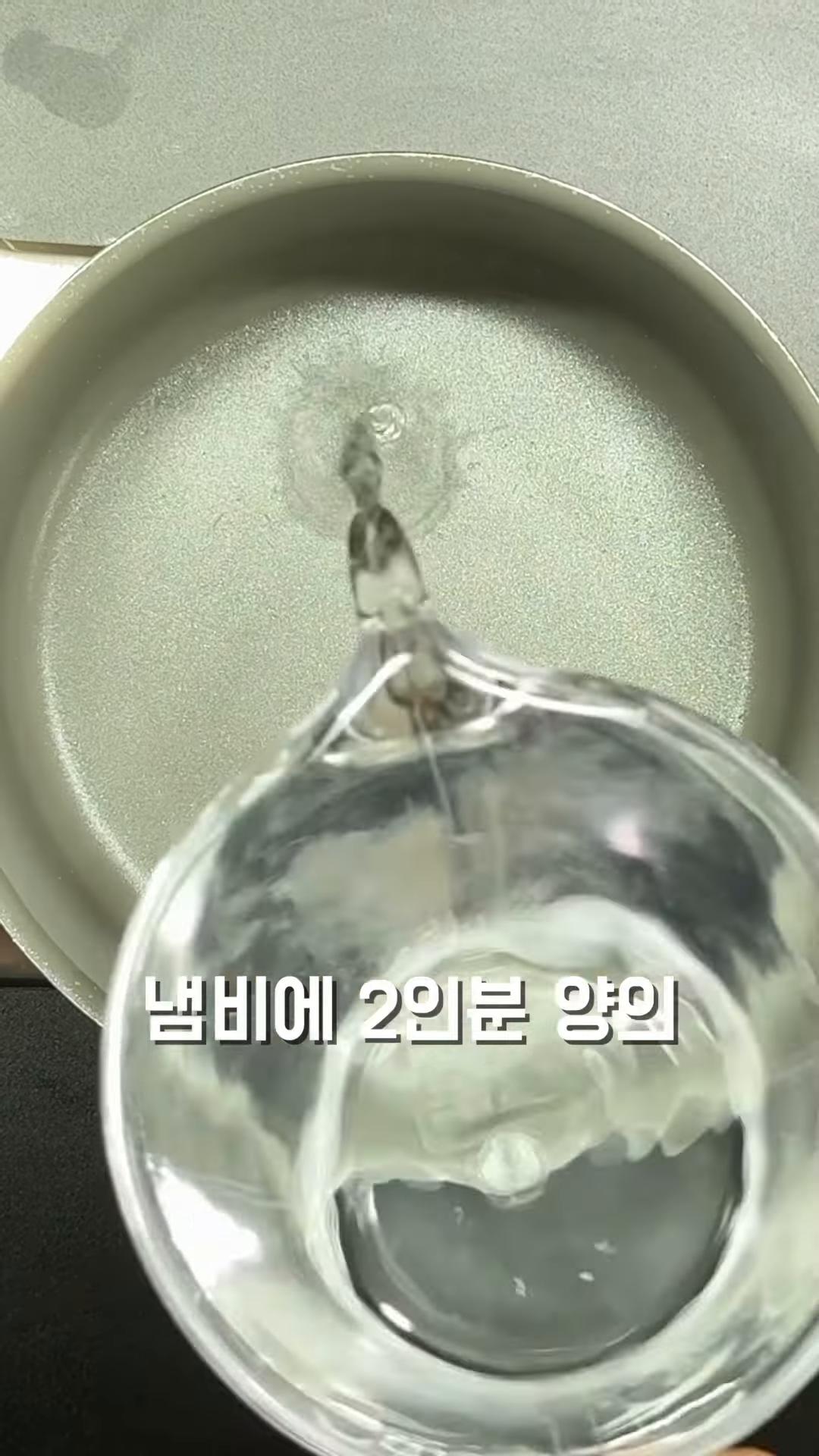 냄비에 2인분 양의 물을 넣고 구운 통마늘을 넣어주세요.