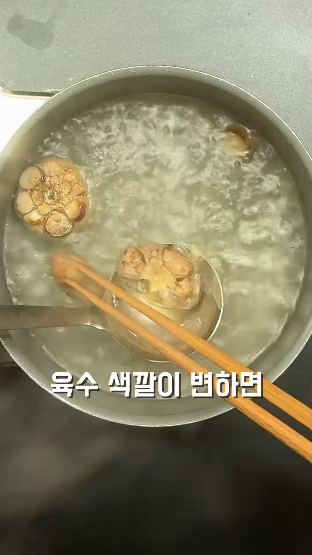 물이 끓으면 마늘을 하나씩 빼주세요.