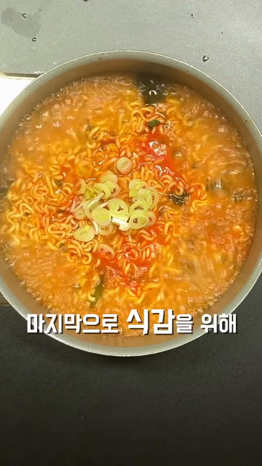 대파를 송송 썰어 면 위에 올려주세요.
