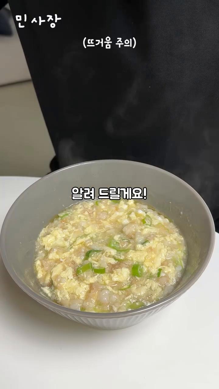 누룽지가 불었으면 불을 강불로 올리고 끓는 쪽에 계란 2알을 풀어 부어준 뒤 젓지 말고 익혀줍니다.
