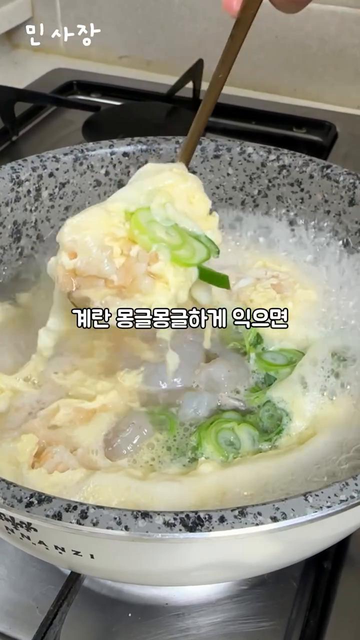 계란이 몽글몽글하게 익으면 감자전분 1스푼과 물 2스푼을 섞어서 저어가며 천천히 넣어 걸쭉하게 만들어줍니다.