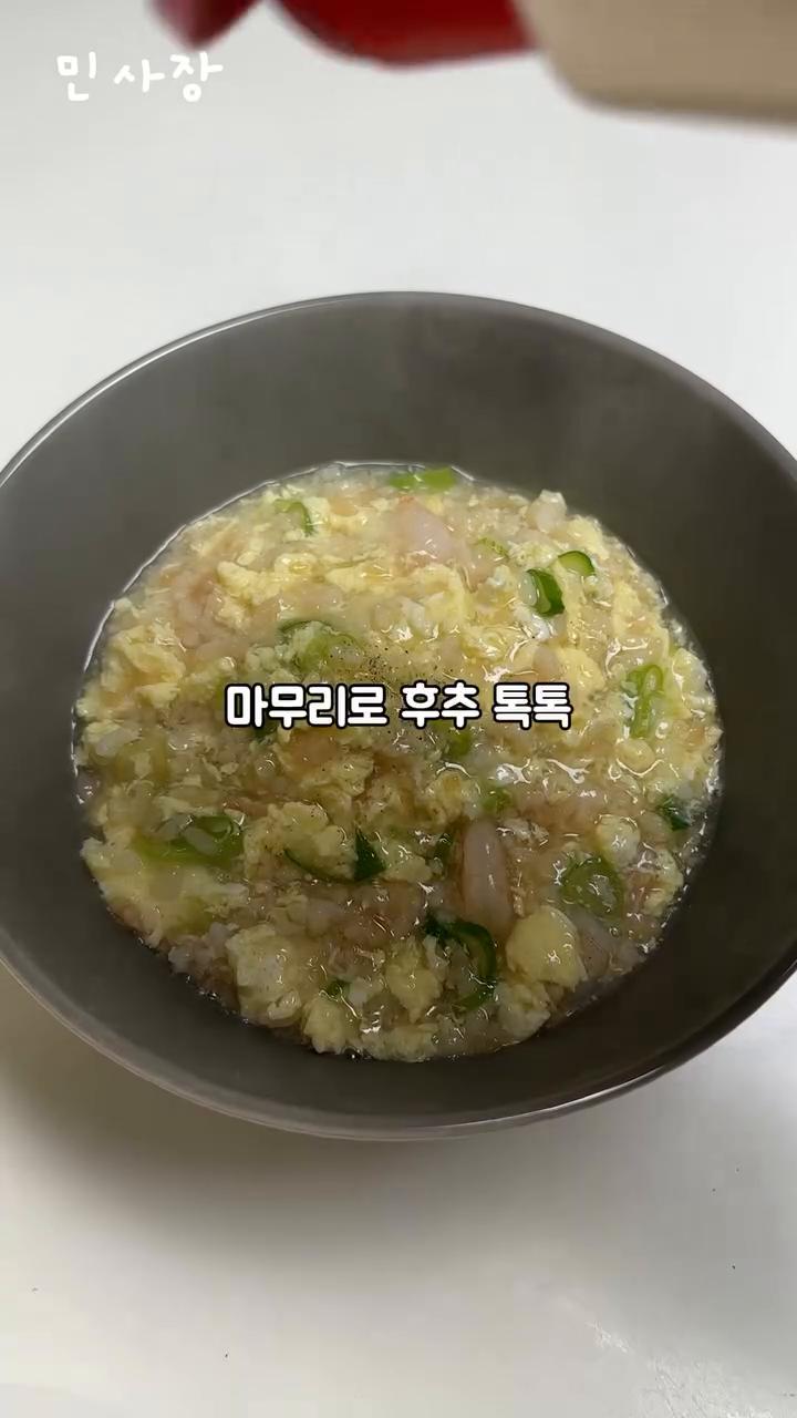 마무리로 참기름 1스푼과 후추를 톡톡 뿌려줍니다.