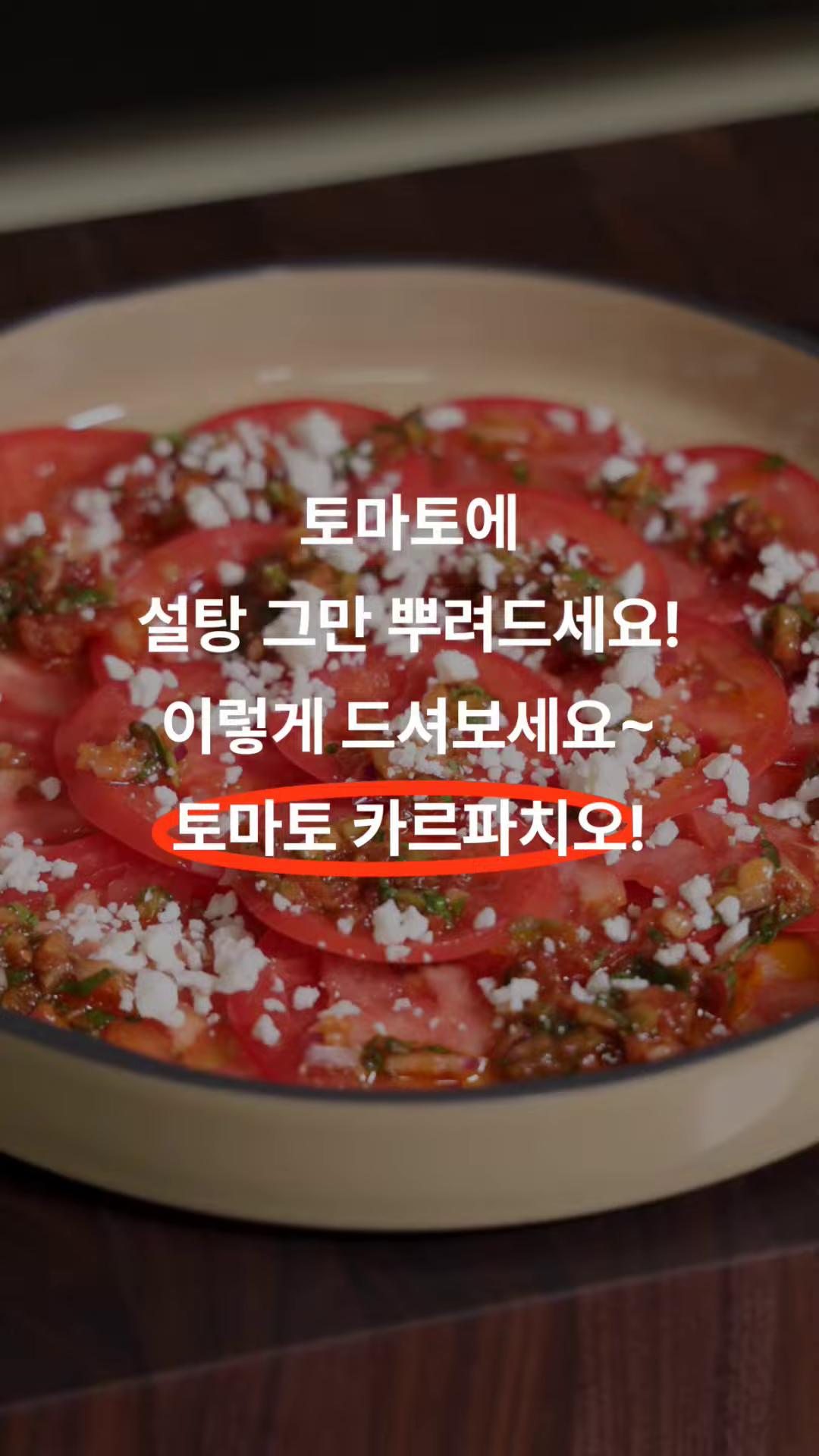 모든 재료를 섞어 소스를 준비해주세요.