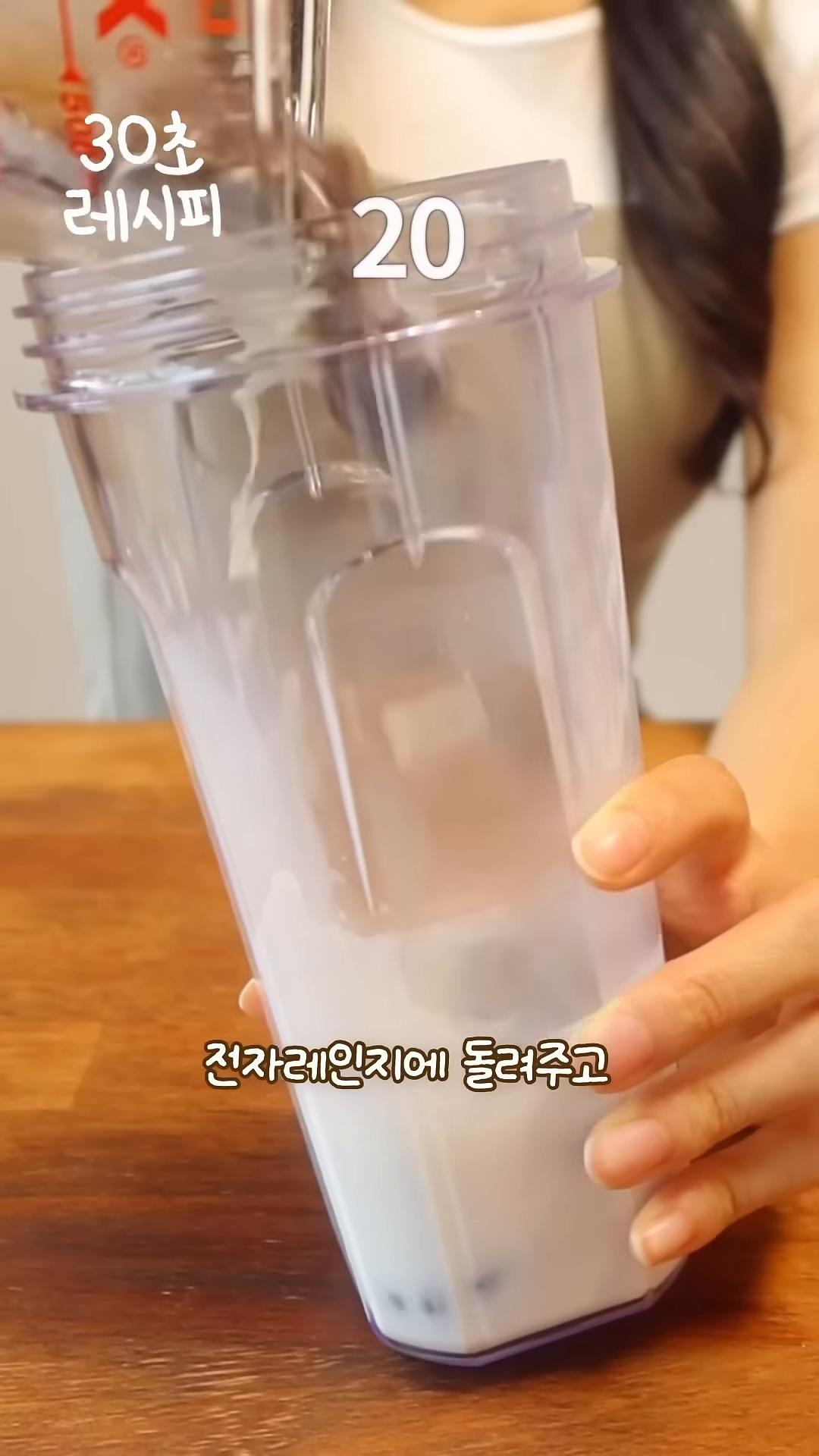크림치즈를 넣어 같이 갈아줍니다.