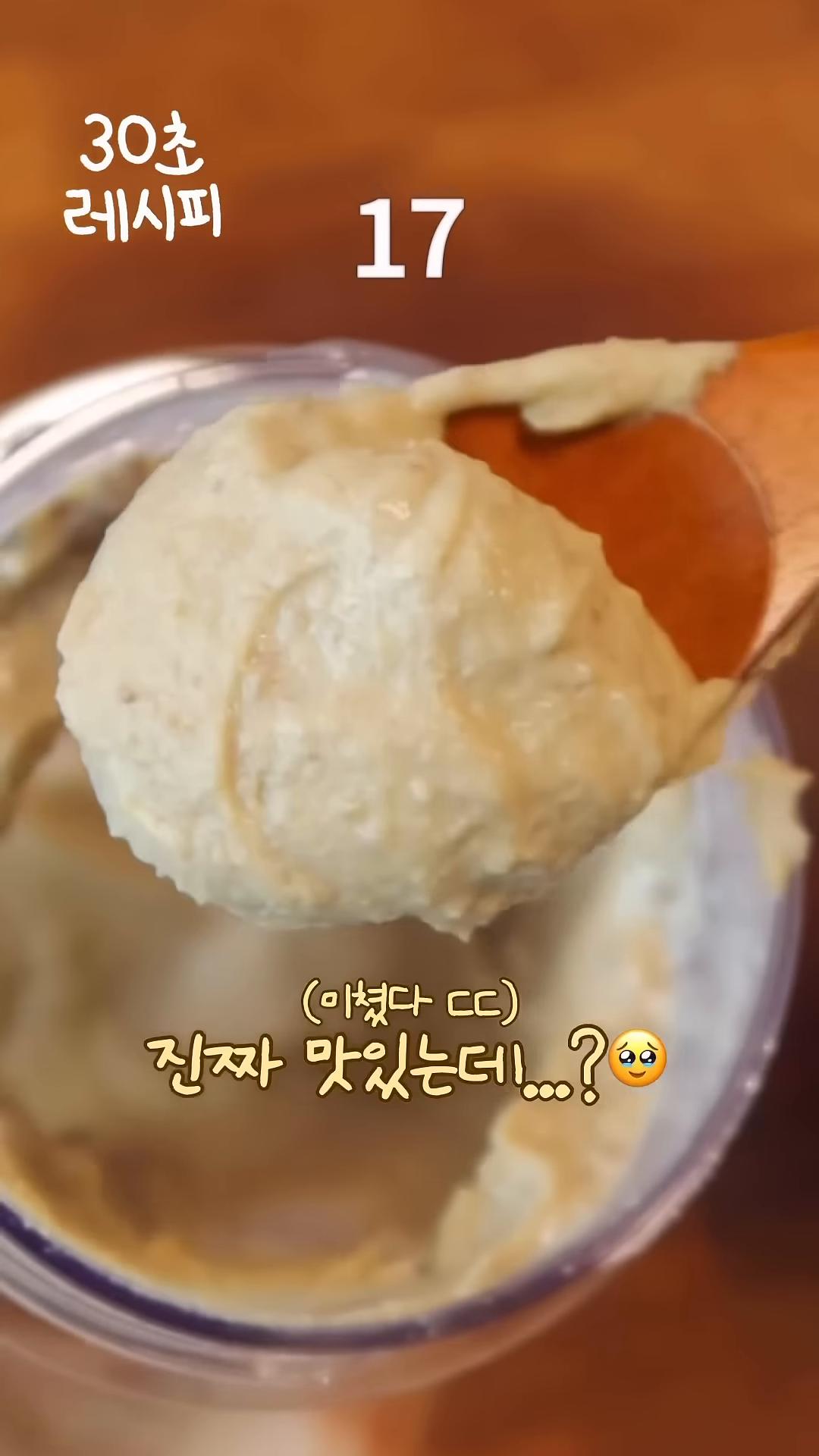 이제 냉동실에 식혔다가 연색크림빵 생크림을 파내서 같이 섞어줍니다.