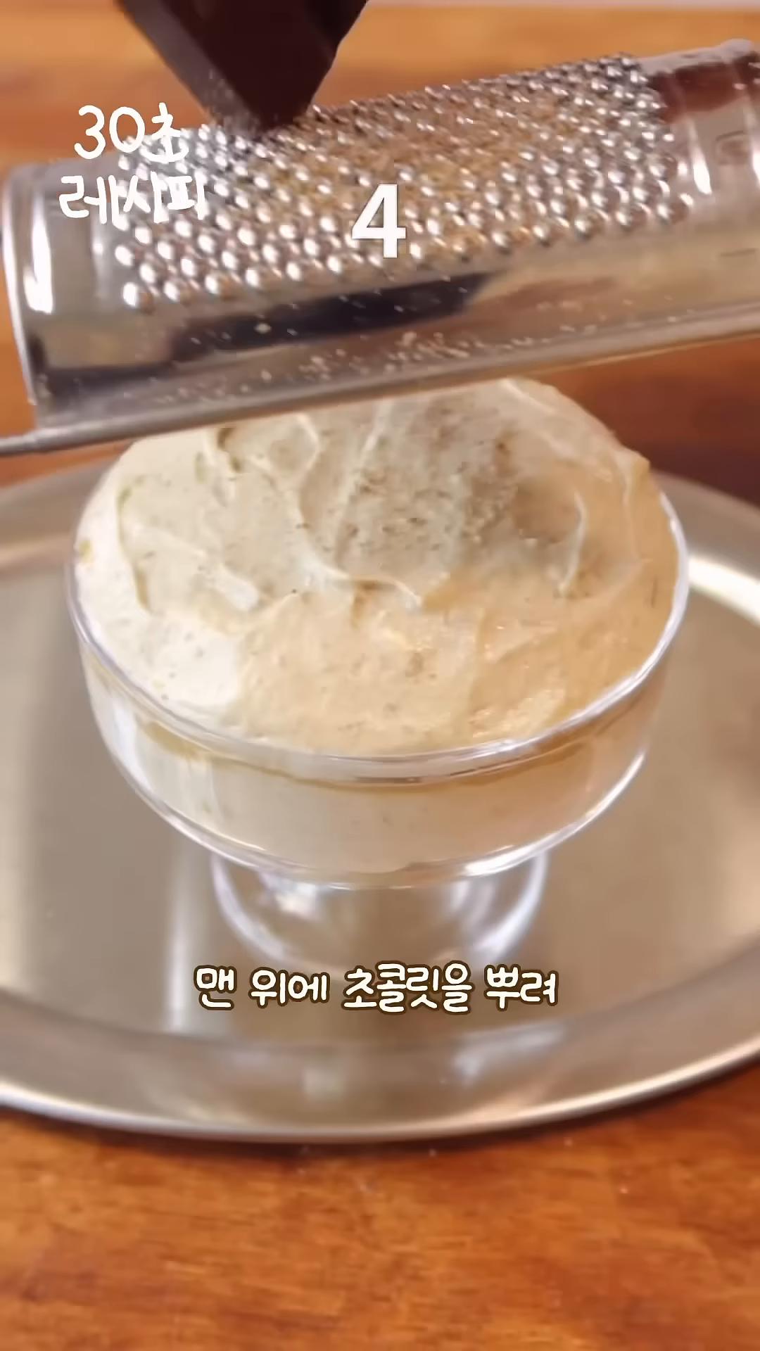 맨 위에 초콜릿을 뿌려줍니다. 그래놀라가 없으면 맛밤을 올려줍니다.