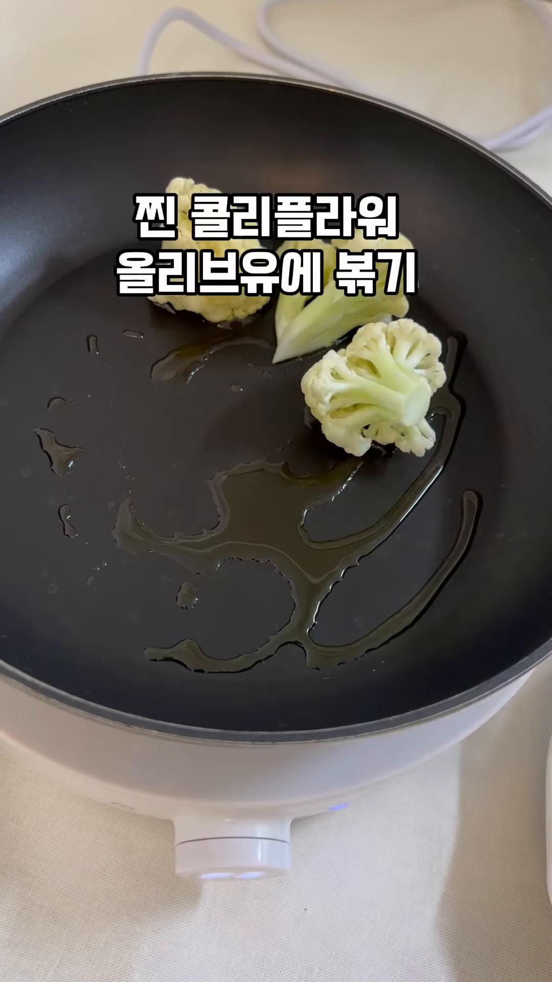 찐 콜리플라워를 올리브유에 볶고 카레가루 3티스푼을 뿌립니다.