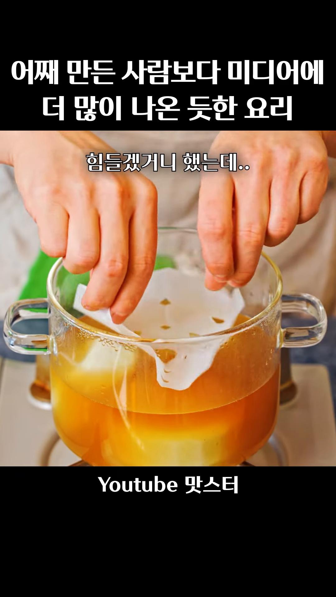 구운 무를 접시에 담고 들기름을 살짝 더 뿌려 마무리합니다.