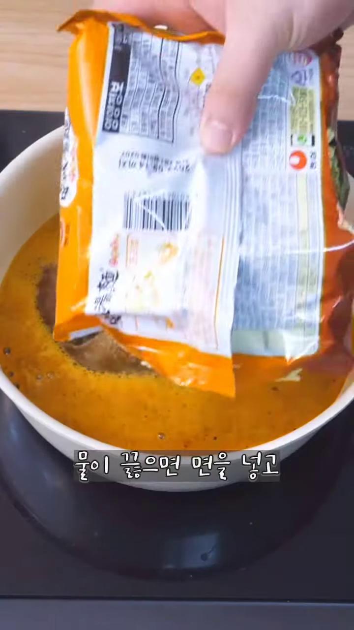 면을 넣고 파란 고춧가루를 약간 넣어줍니다.