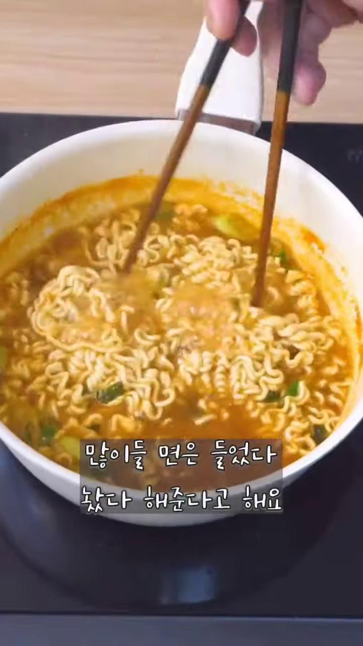 면을 들었다 놨다 하면서 익힙니다.