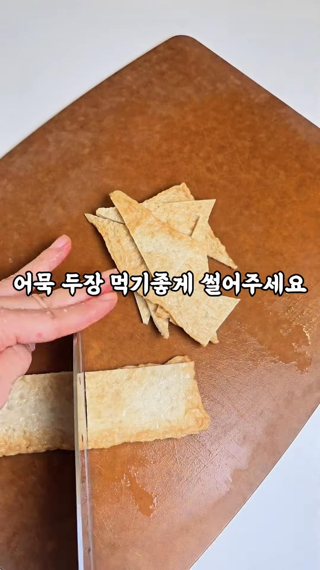 물 두 컵에 코인 육수 한 개를 넣고 떡국떡과 어묵을 넣습니다. 마라소스 2.5큰술을 듬뿍 넣고 끓입니다.