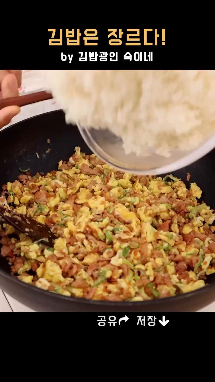 볶은 스팸과 섞어주고 밥을 넣은 다음 간장, 참기름, 굴소스, 깨를 넣고 섞으면서 볶아주세요.