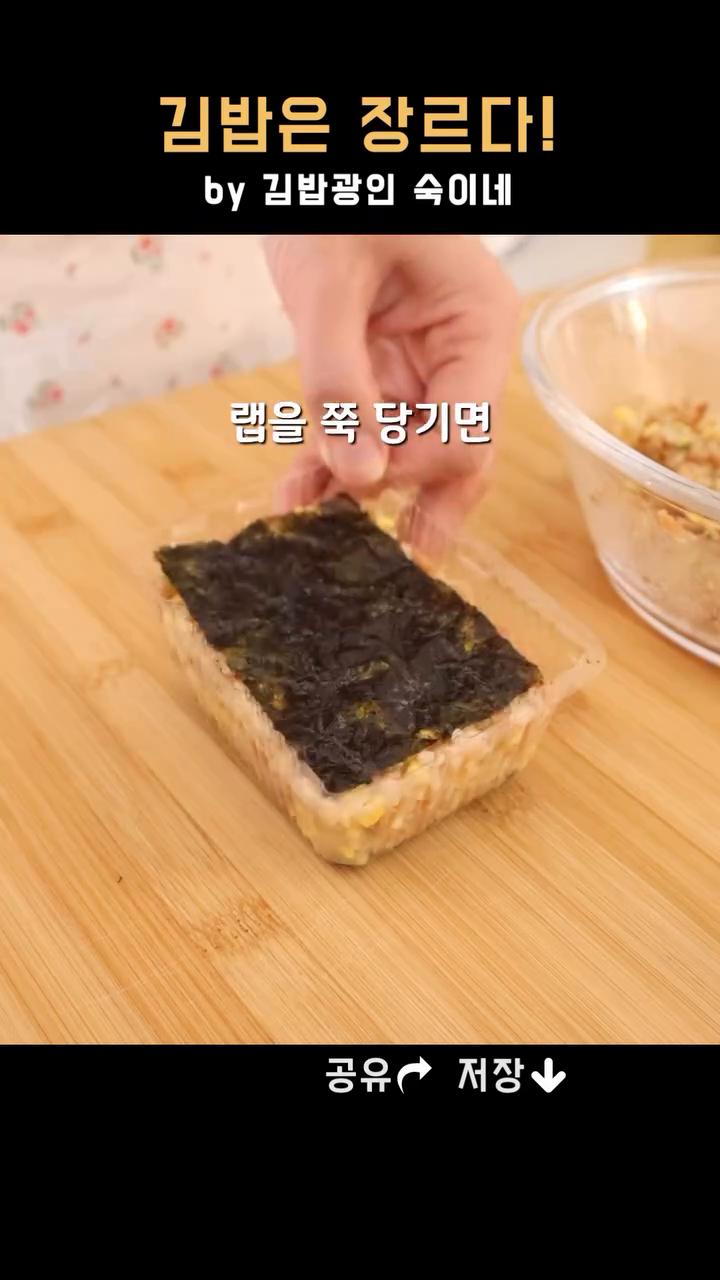 랩을 한 번에 접어 붙여주고 가위로 자르면 완성입니다.