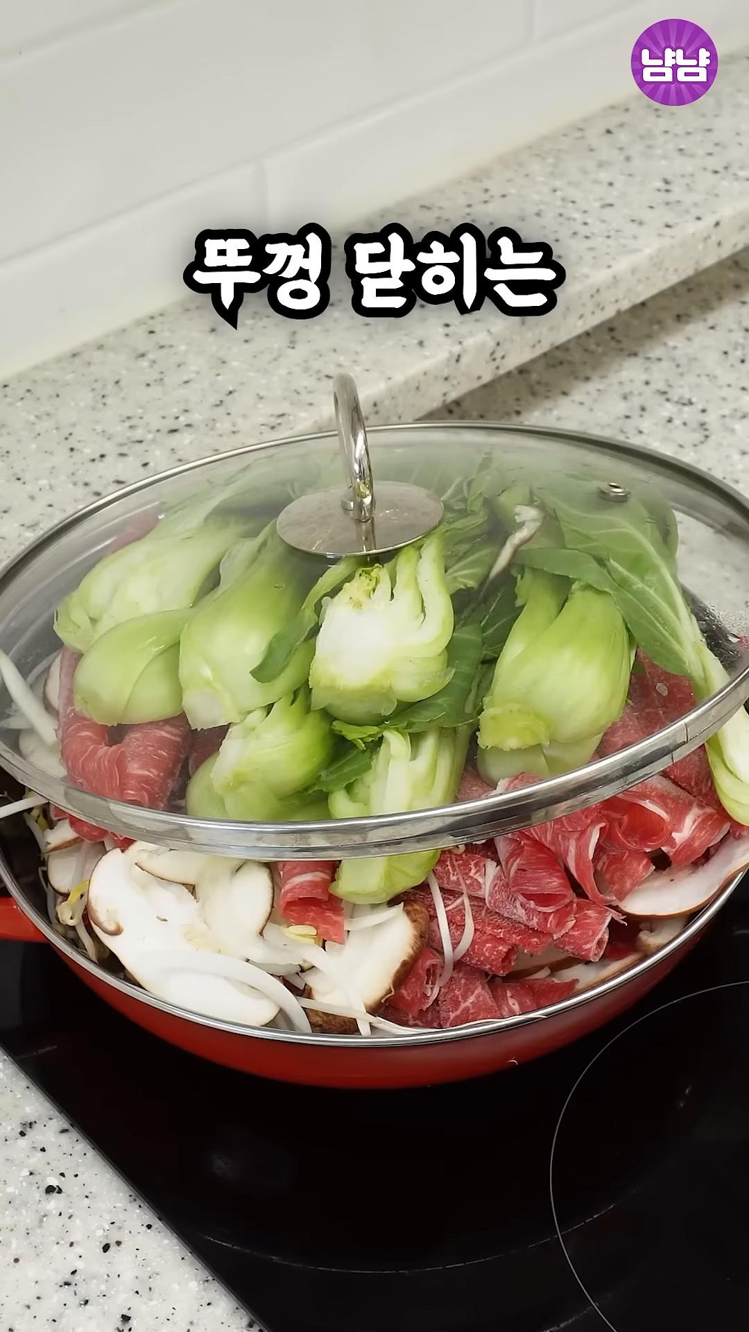 뜨거운 물을 조금 넣고 뚜껑을 닫은 후 7분 동안 익힙니다. 고기가 다 익으면 완성입니다.