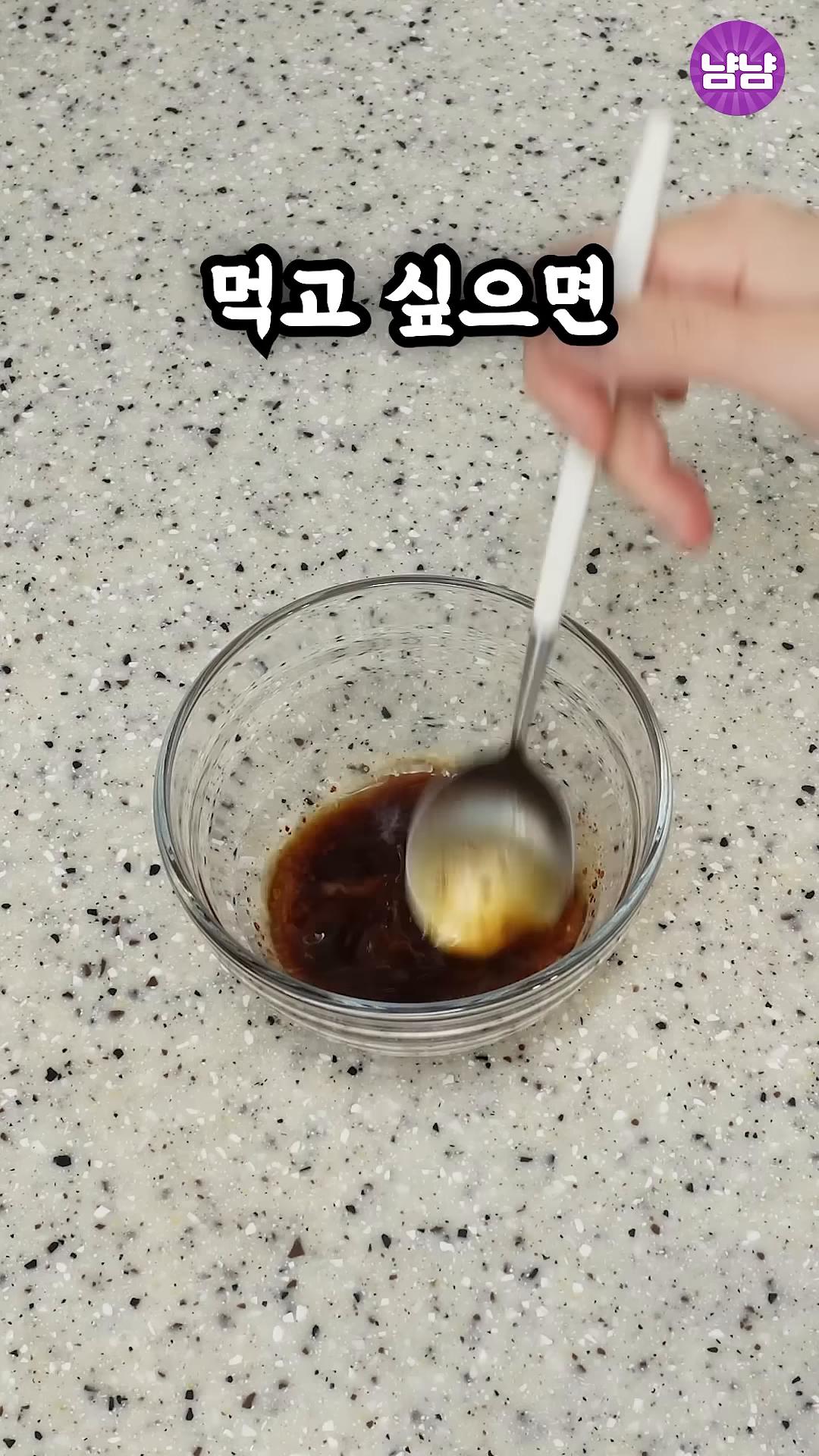 소스를 준비합니다. 간마늘, 고춧가루, 설탕이나 알룰로스, 식초, 간장을 섞어 동남아 풍으로 먹고 싶으면 액젓을 추가합니다.