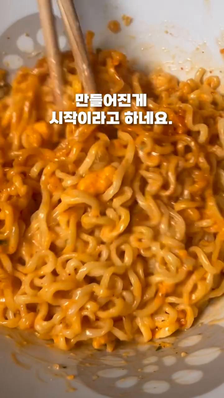파마산 치즈가루와 치토스를 올려서 한입 먹어봅니다.