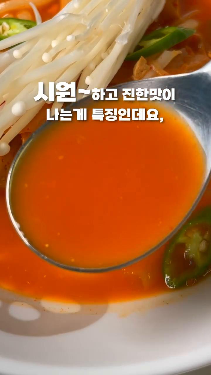 냄비에 더미식 묵은지 두부 김치찌개를 부어서 끓입니다.