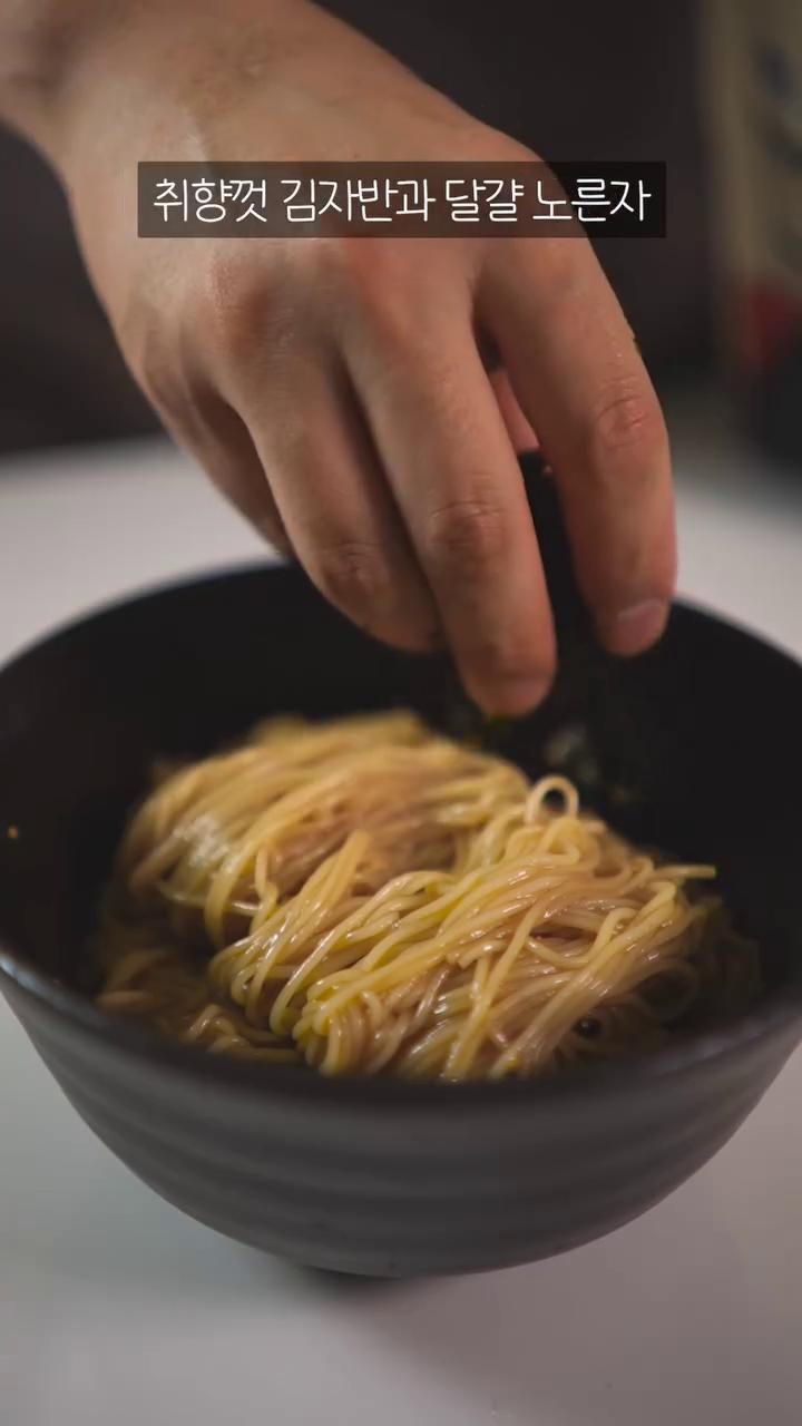 도마 쓸 필요 없이 가위로 대충 청양고추를 취향껏 잘라서 넣는다.