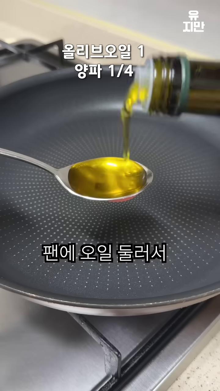 팬에 오일 둘러서 집에 있는 쩌투리 채소도 적게 바져넣고 한 1분 정도 볶다가 오늘의 주인공 계란도 하나 둘 셋 중약불에 계란이 살짝 노릇해지면 소스 몽땅 볶고 난 매콤한 게 좋아서 고추 하나 더 추가했어.