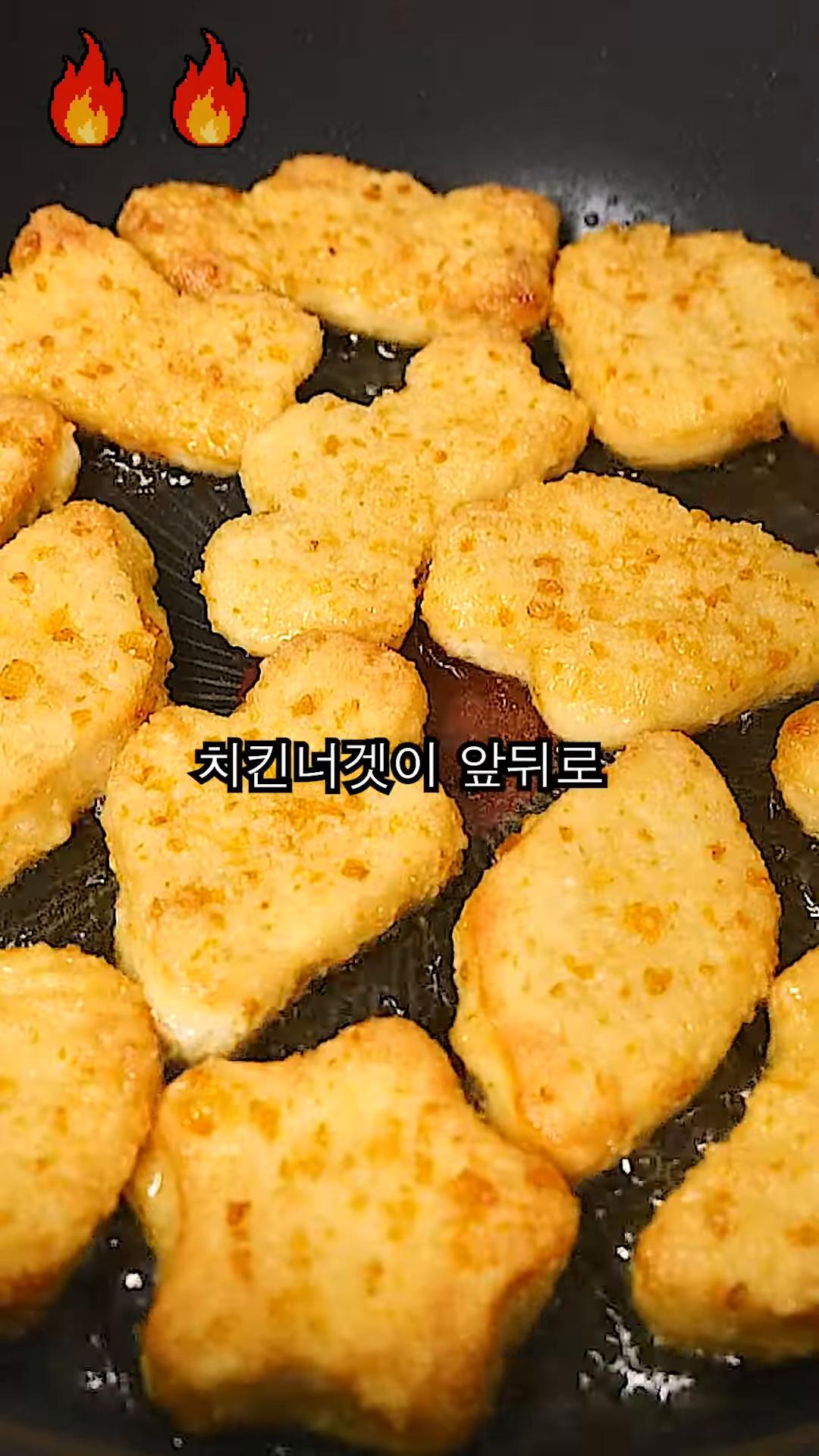치킨너겟을 빼고 대파를 잘게 썰어 식용유에 볶아줍니다.