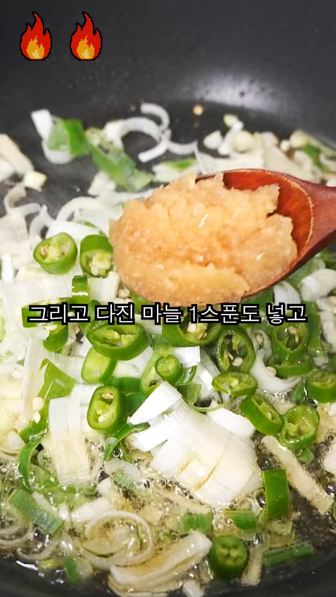 다진마늘을 넣고 파마늘 기름을 만들어줍니다.