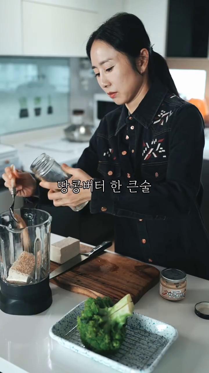 두부 반모, 참깨 2큰술, 땅콩버터 1큰술, 소금 5g을 넣고 갈아주세요.
