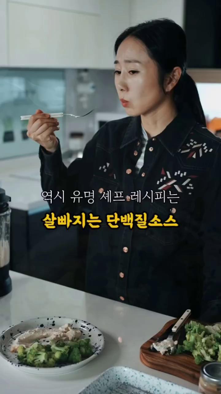 데친 브로콜리와 두부 단백질 소스를 함께 드세요.
