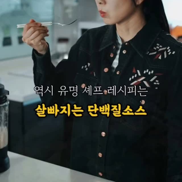 두부 단백질 소스와 브로콜리