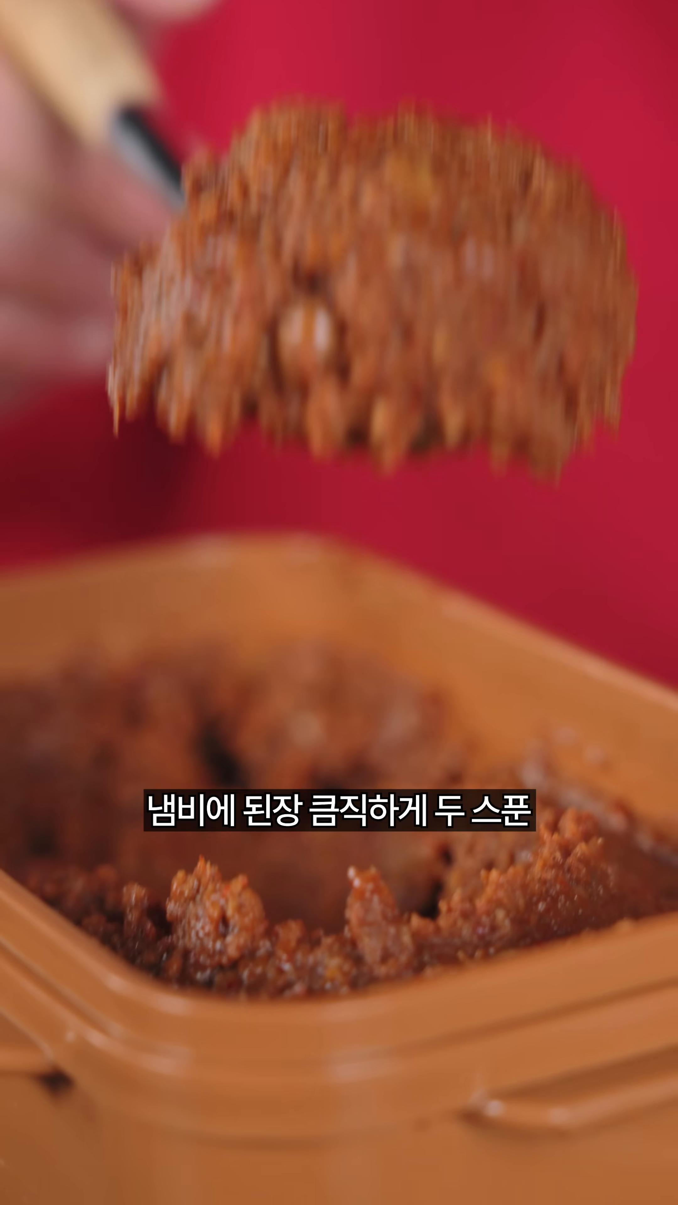 냄비에 된장 2 큰술, 믹스커피 1 봉지, 마늘, 건고추를 넣습니다.