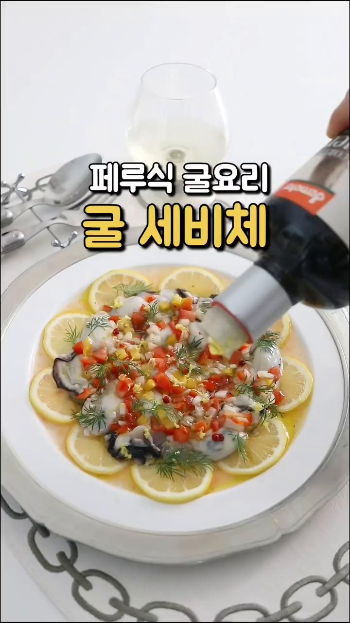 굴은 굵은 소금을 넣어 살살 흔들어 세척해주세요.