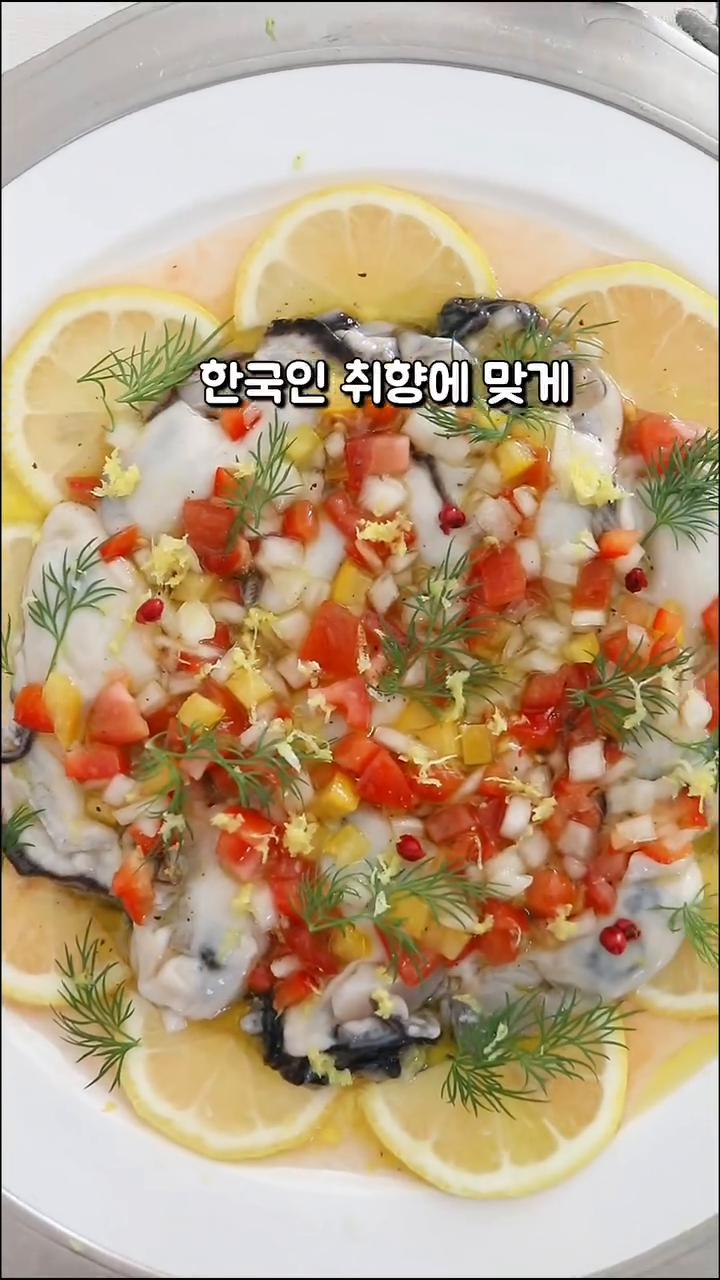 허브(딜)를 얹어 향긋함을 더하면 완성입니다.