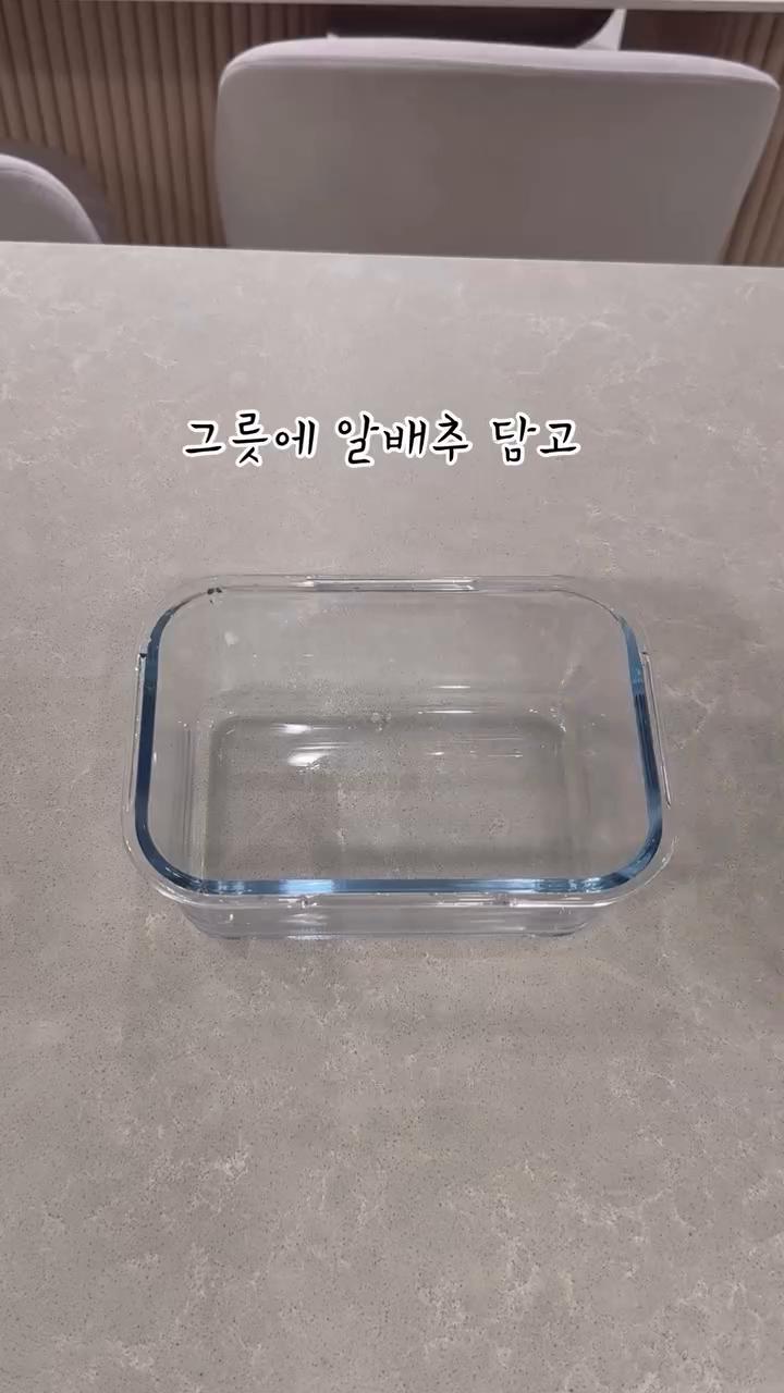 그릇에 알배추 담고 랩 씌운 뒤 구멍 뚫어 전자레인지 4분 돌려주세요.