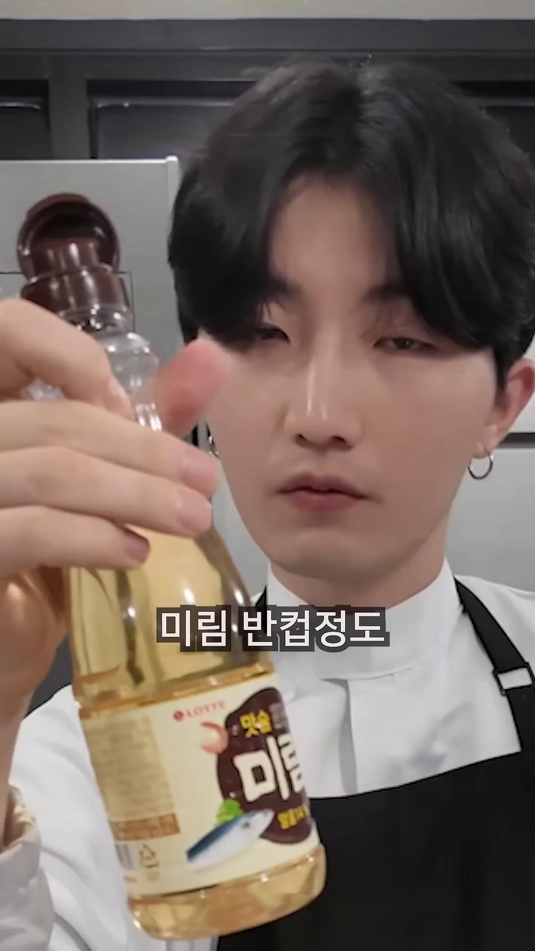 미림 반컵을 뿌려줍니다.