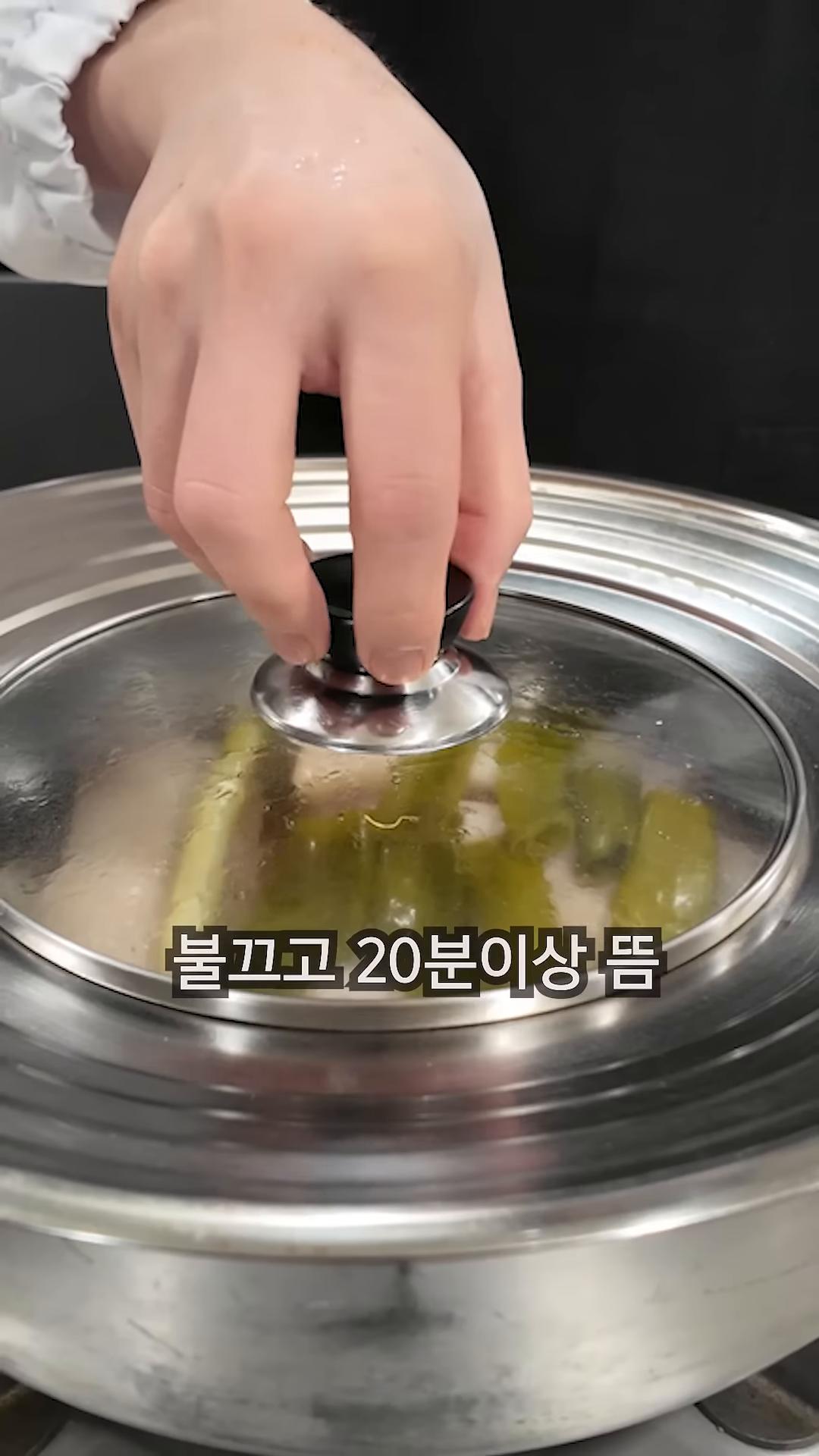 불을 끄고 20분 동안 뜸을 들입니다.