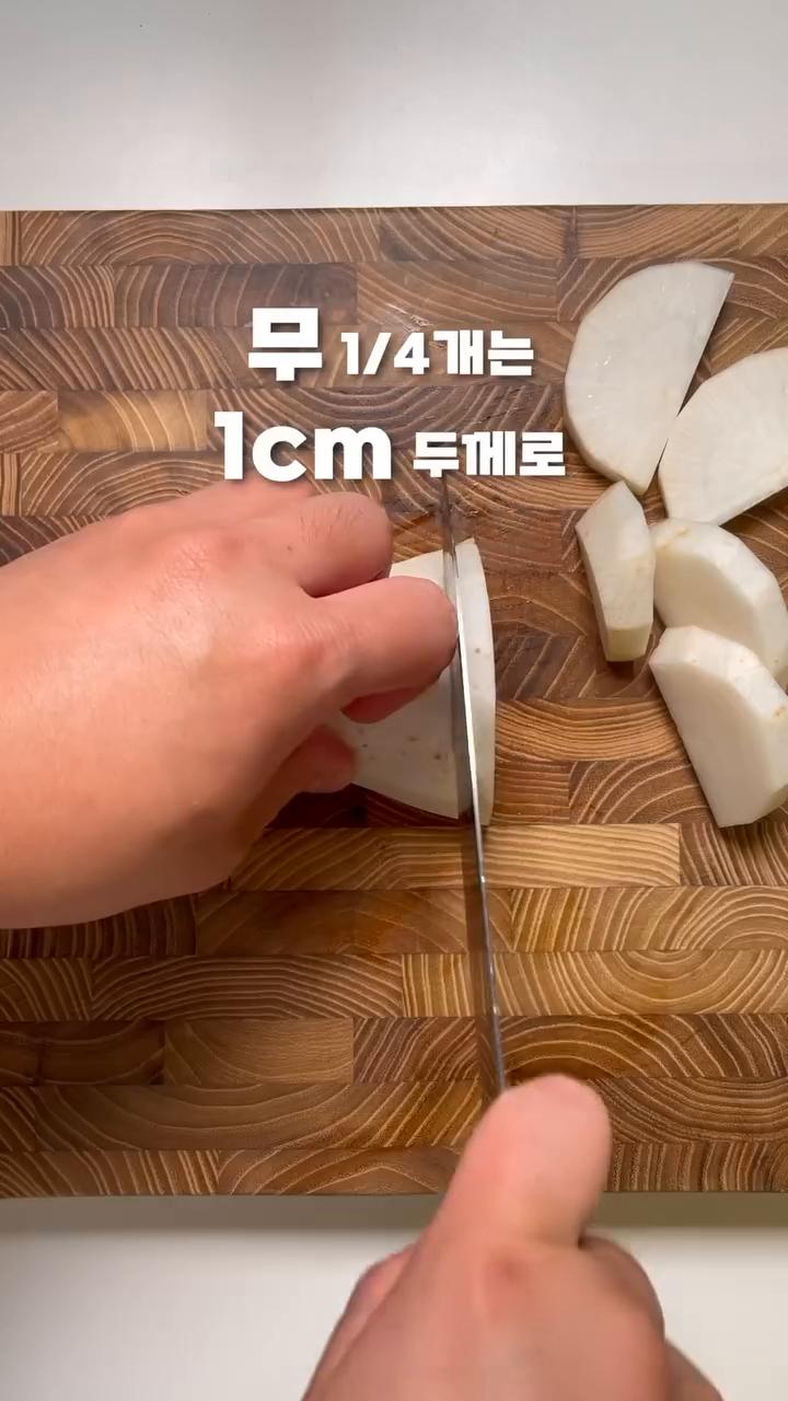무 1/4개는 1cm 두께로 큼직하게 썰어서 깔아주고 그 위에 손질된 갈치 4-5도막을 올립니다.