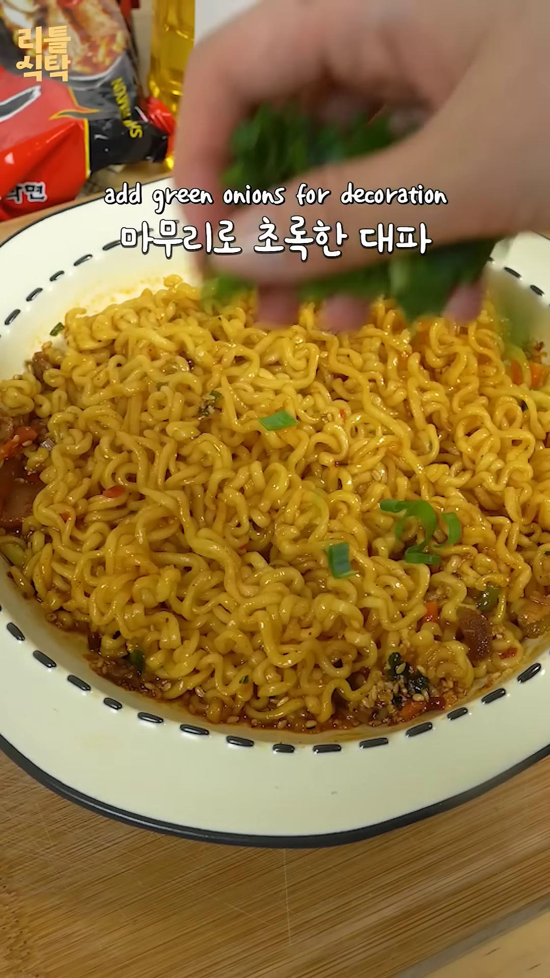 초록한 대파와 짜지 않은 김가루를 올립니다.