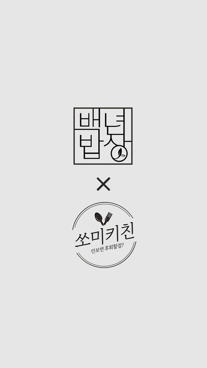 세척한 부추는 송송 썰어 준 뒤, 다진마늘, 진간장, 식초, 올리고당을 넣고 잘 무쳐줍니다.
