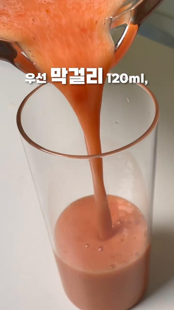 막걸리 120ml와 제로사이다 80ml를 준비합니다.