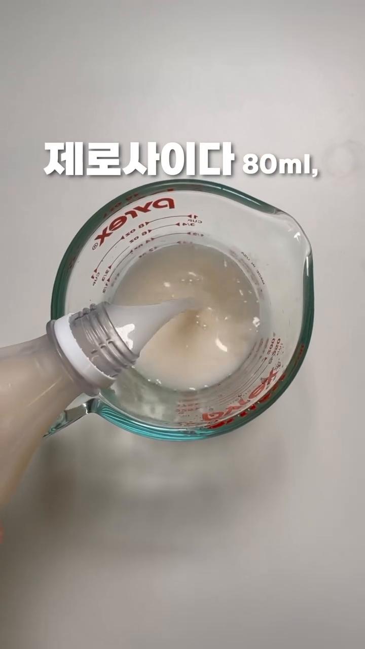 방울토마토를 넣고 믹서기나 핸드블렌더로 가볍게 갈아줍니다.