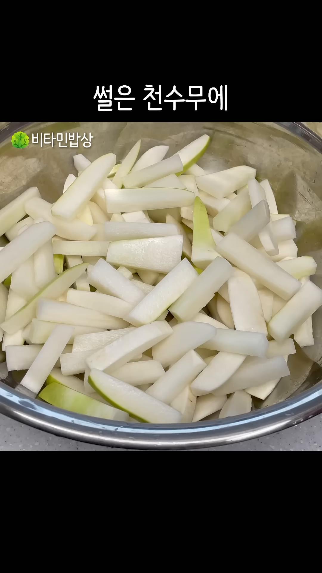 썰은 천수무에 천일염 두 숟갈을 넣고 잘 버무려서 30분간 절인다.
