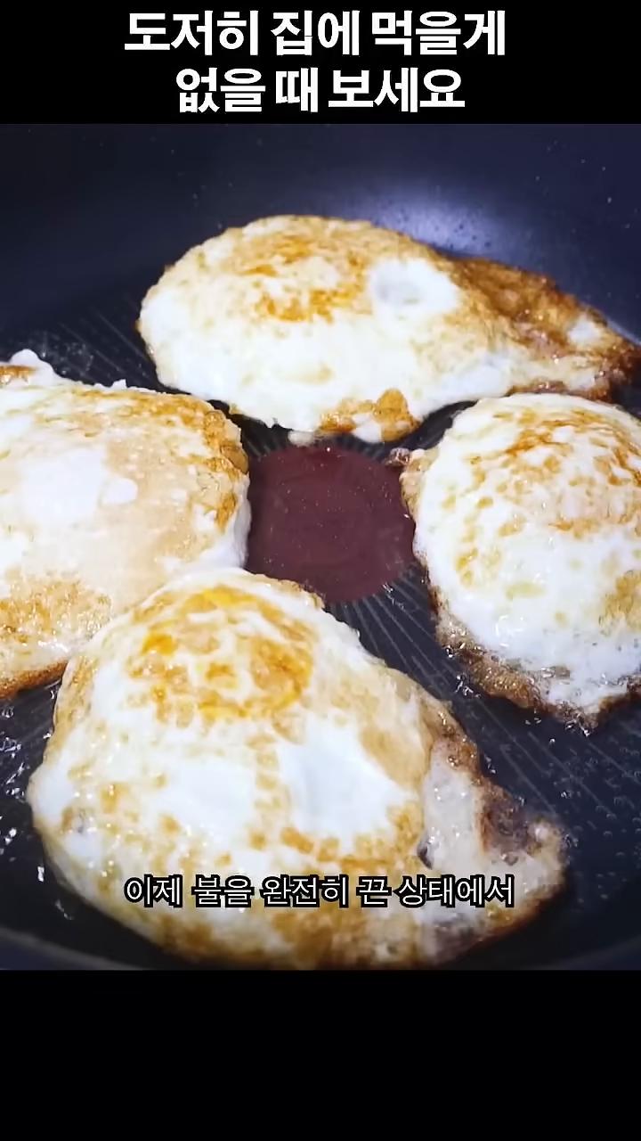 불을 끄고 기름기를 제거한 후 팬을 식혀줍니다.