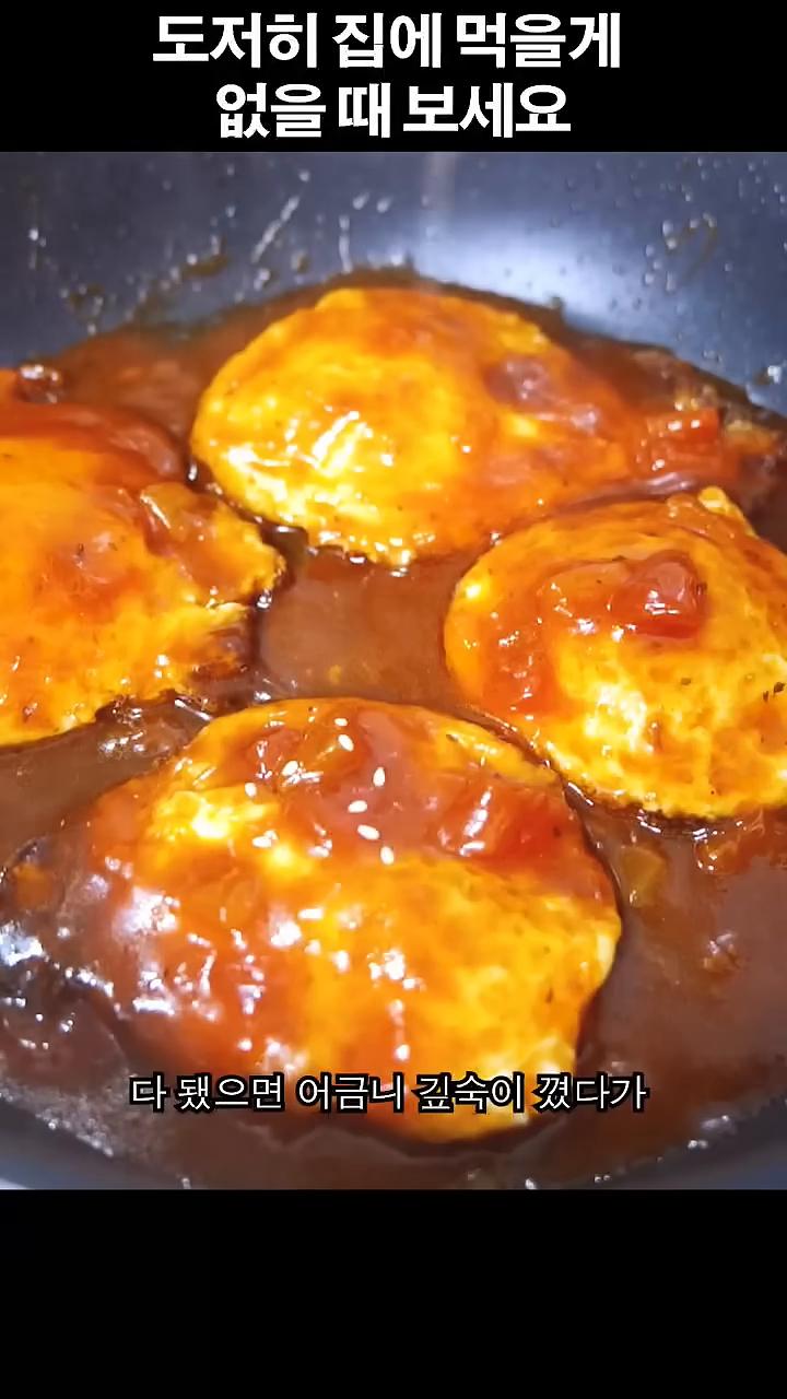 통깨와 잘게 썬 청양고추를 뿌려줍니다.