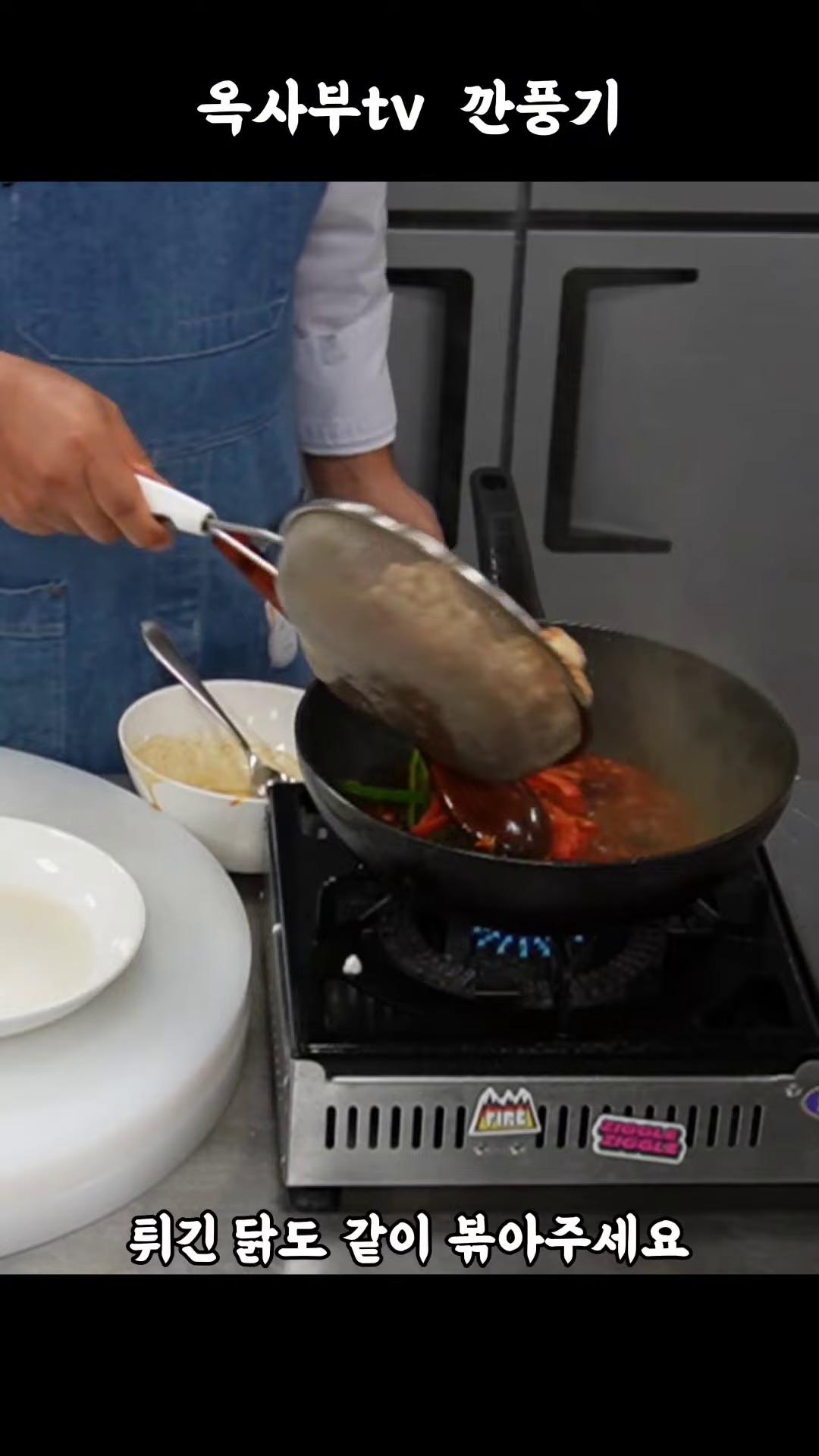 닭고기를 끓여주세요.
