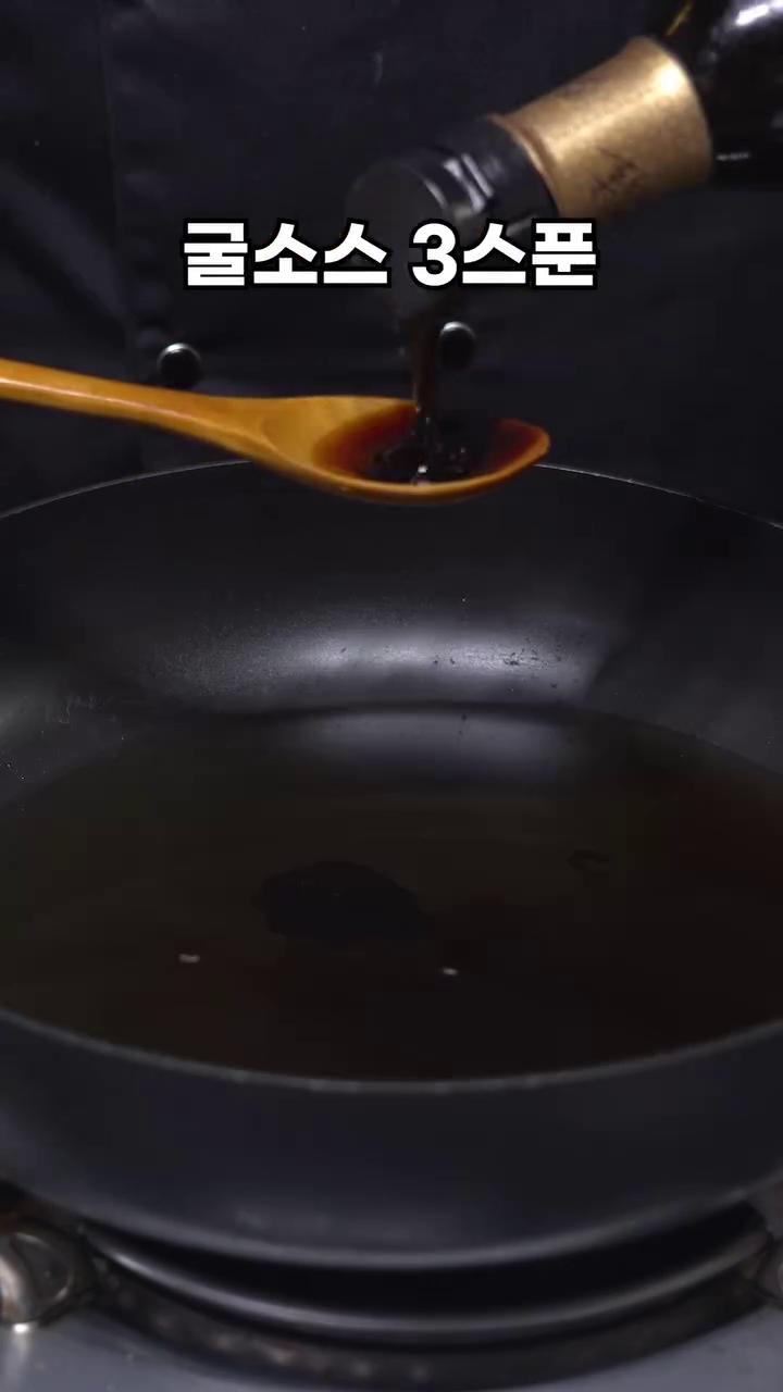 팬에 물 400ml, 간장 1스푼, 굴소스 3스푼, 설탕, 소금을 넣고 끓입니다.