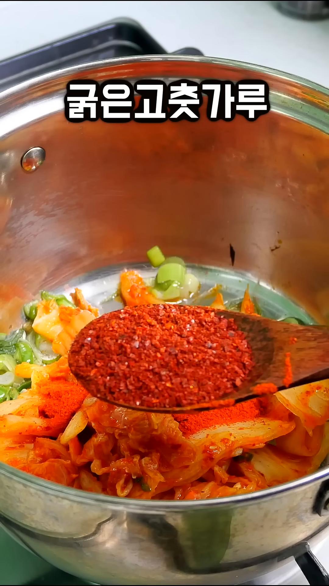 김치 종이컵 1개, 고운 고춧가루 1스푼, 굵은 고춧가루 1스푼, 설탕 1/2스푼을 넣고 달달 볶아주세요.