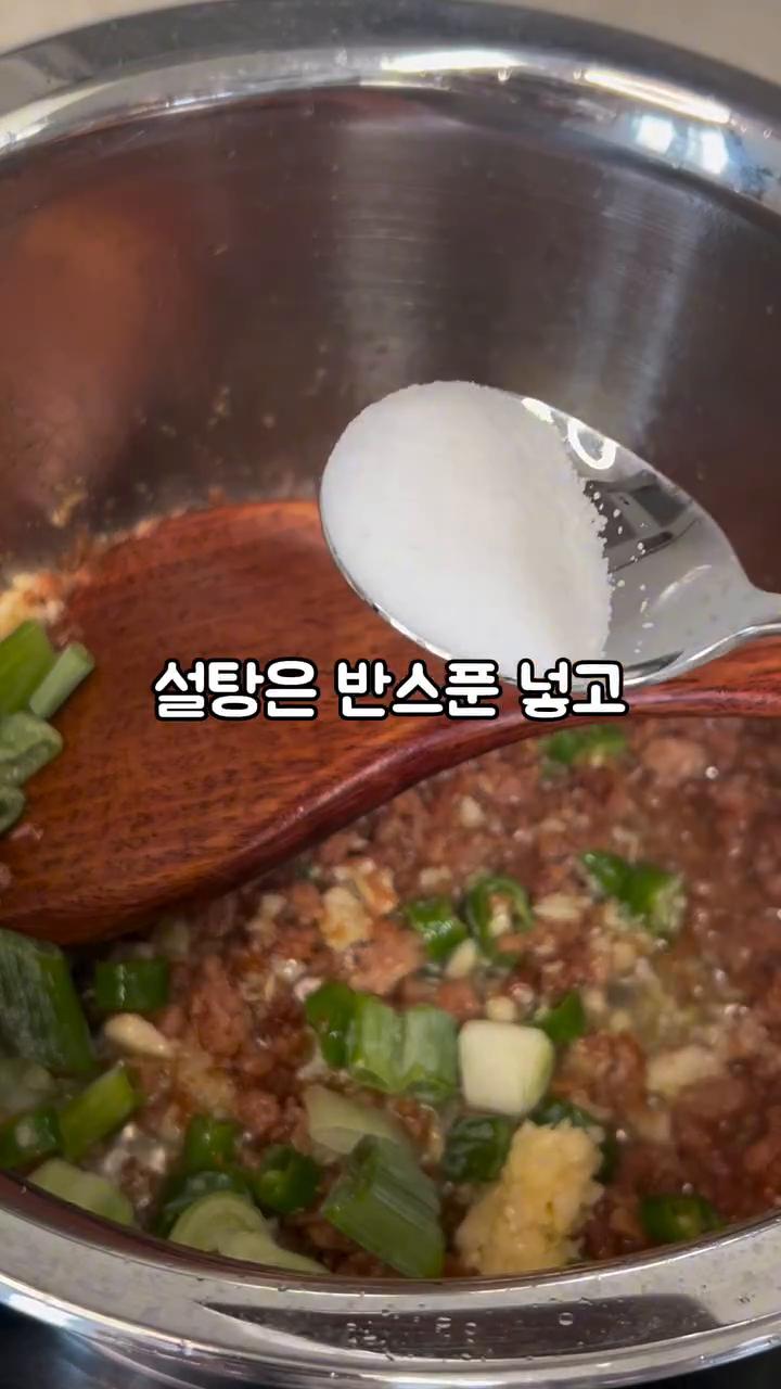다진 마늘 한 스푼, 청양고추 2개, 대파 반, 설탕 반스푼을 넣고 잘 볶아줍니다.